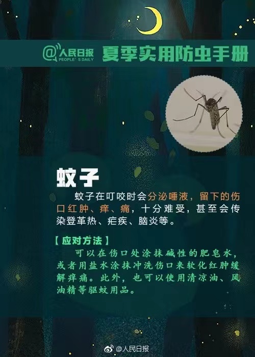 近期高發(fā),！已有人中招，嚴(yán)重或致命,！