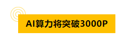 規(guī)格歷史之最,！項目重磅亮眼！長樂這場盛會即將開啟,！