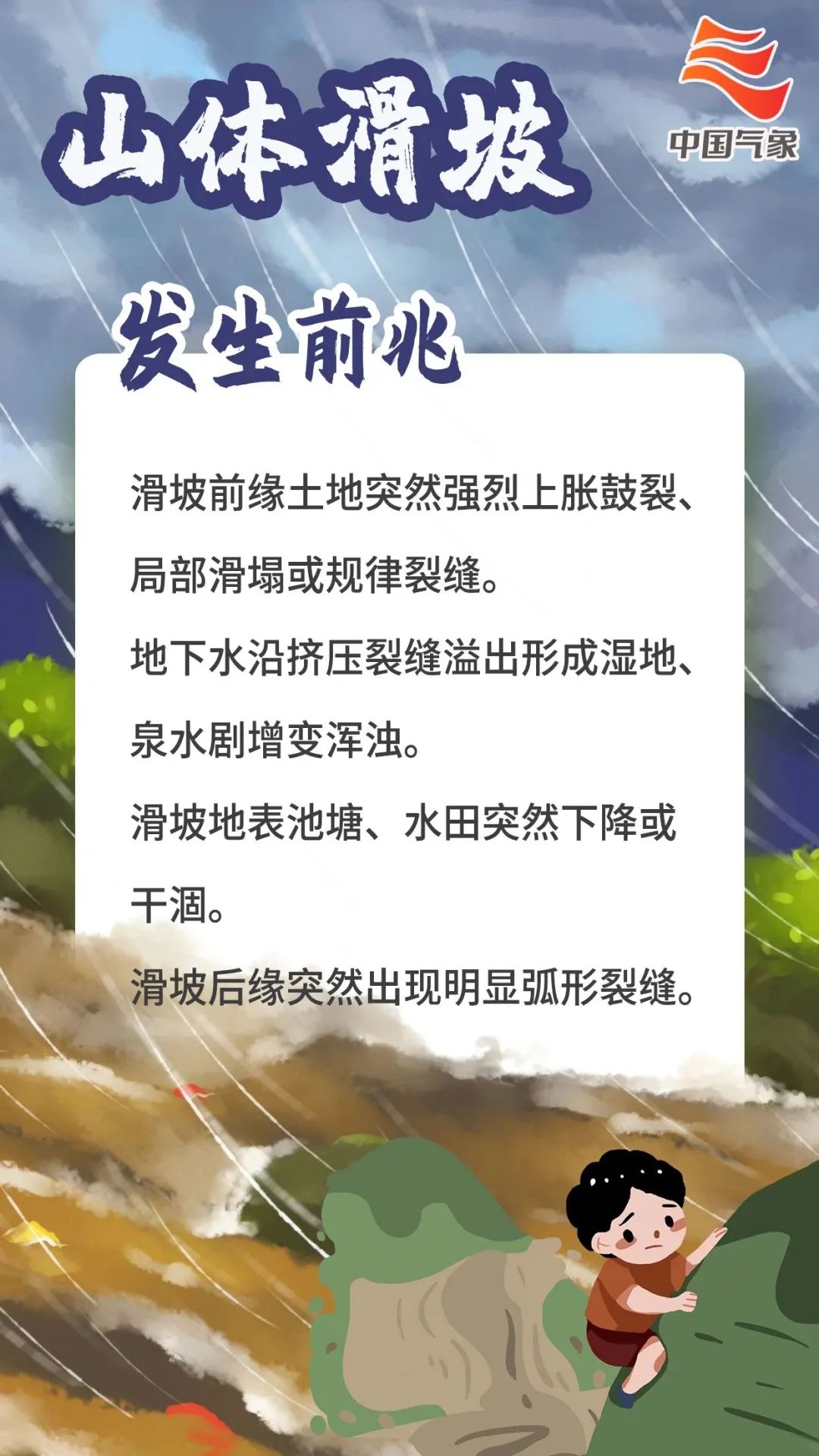 長樂啟動(dòng)應(yīng)急響應(yīng),！今夜有暴雨