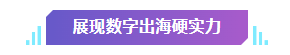 免費參觀！超震撼,！近100萬個積木顆粒,，耗費近7000個小時……