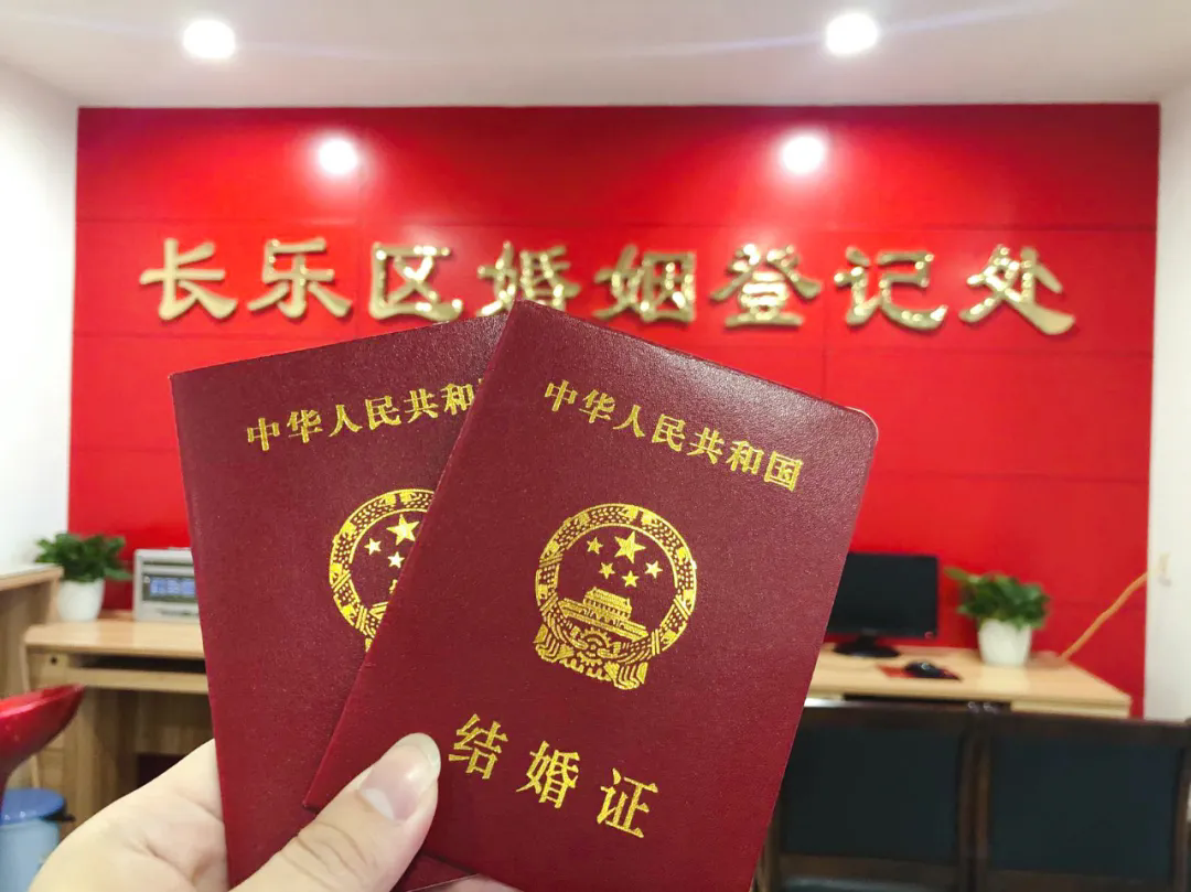 幸福牽手,！長樂人今起可預(yù)約