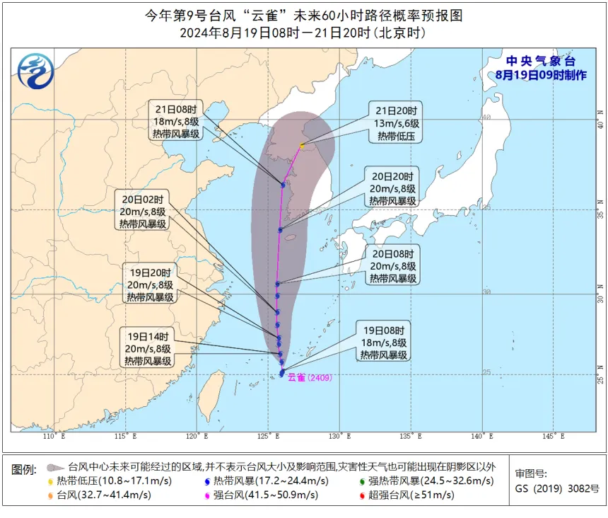 臺(tái)風(fēng)“云雀”生成,！福建暴雨警報(bào)！長(zhǎng)樂接下來……