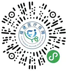 個人繳費(fèi)450元/人,，財政補(bǔ)助800元/人！福州市2025年度城鄉(xiāng)居民醫(yī)保開始繳費(fèi)