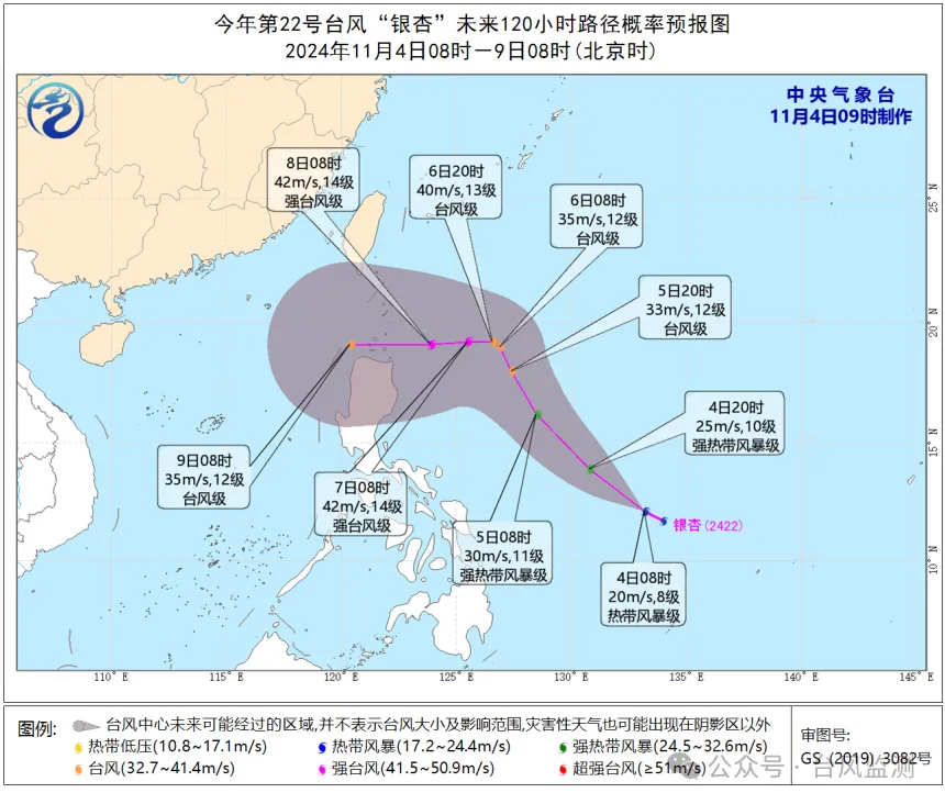 降5℃,！新臺風“銀杏”生成,！未來長樂天氣……