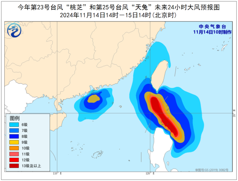 17級,！超強臺風“天兔”進入48小時警戒線,！長樂將......