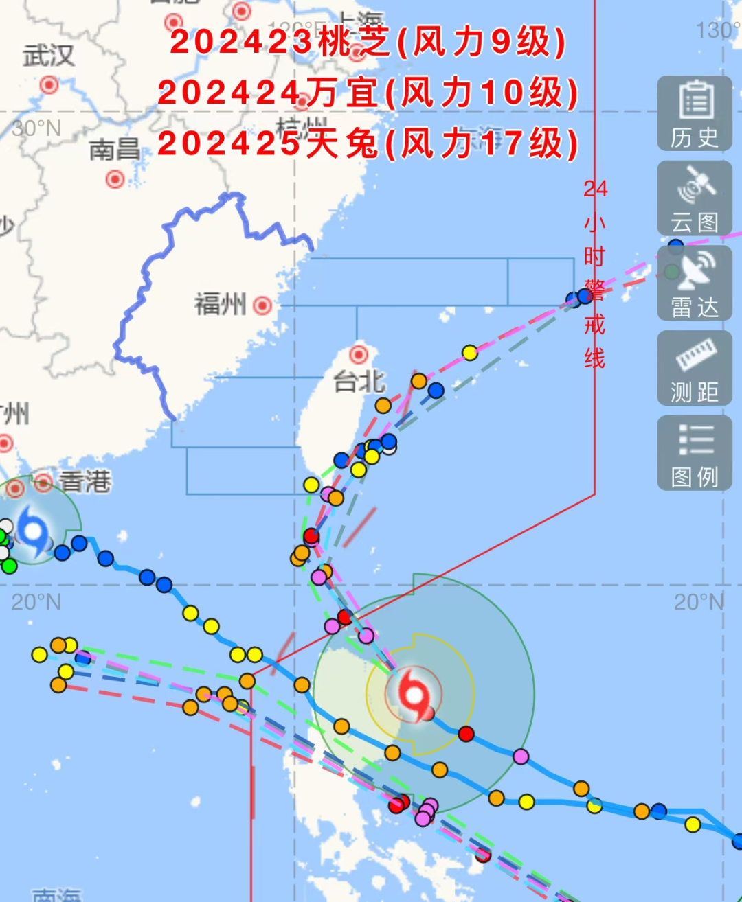 17級,！超強臺風“天兔”進入48小時警戒線！長樂將......