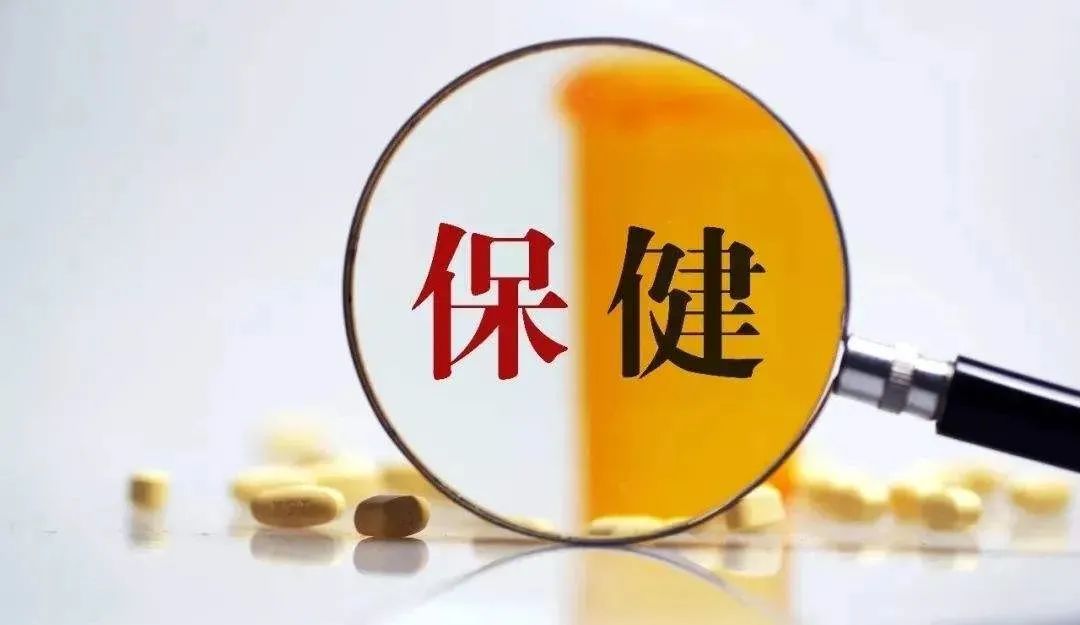 養(yǎng)老詐騙套路多，收下這份避“坑”指南 ,！
