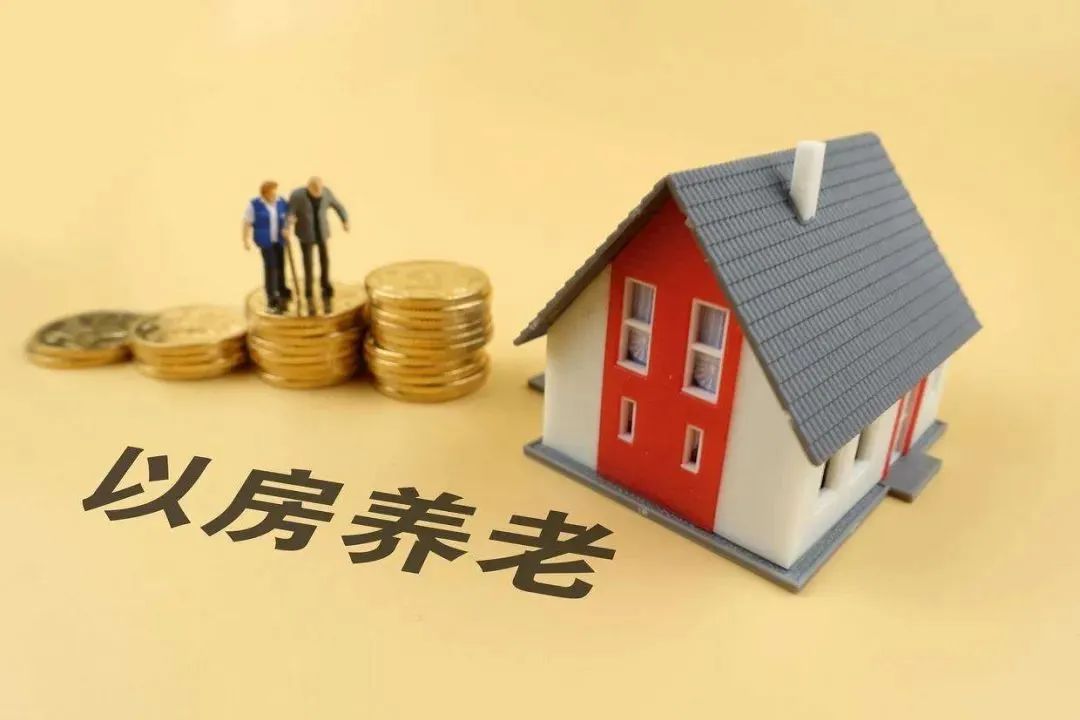 養(yǎng)老詐騙套路多,，收下這份避“坑”指南 ,！