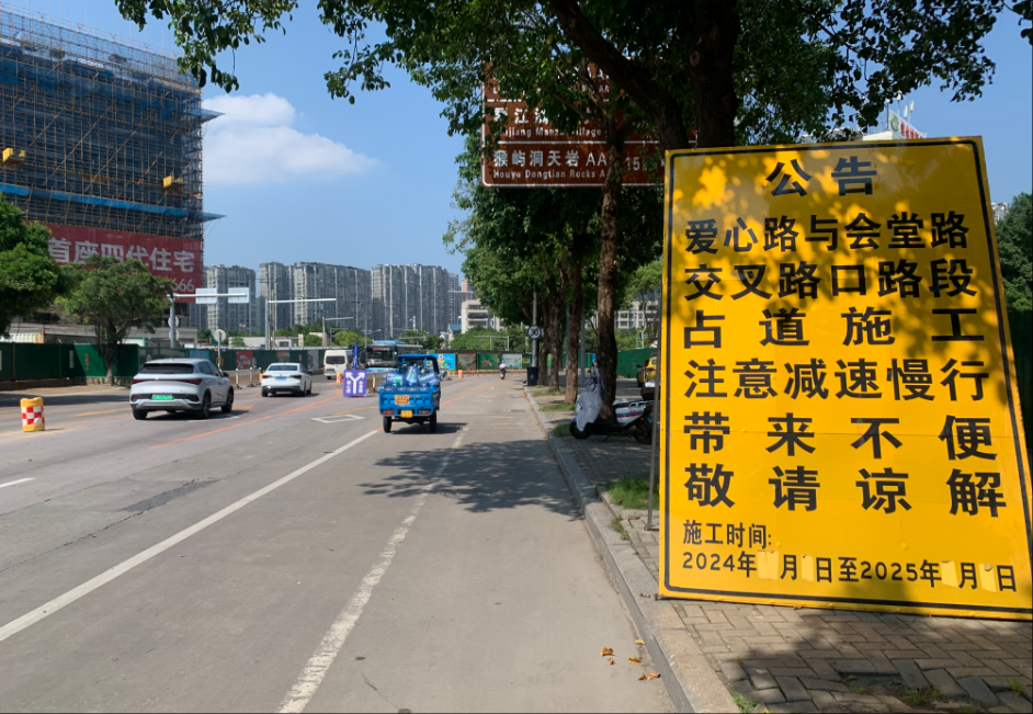 注意！明起長樂這條路將封閉,，不能這樣走了,！