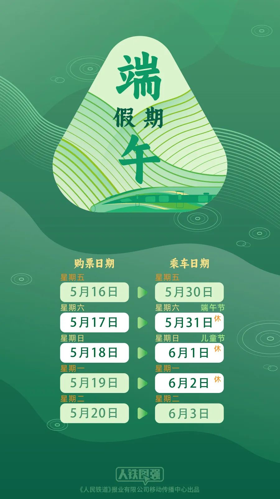 最新放假通知：不調(diào)休，不免費(fèi)