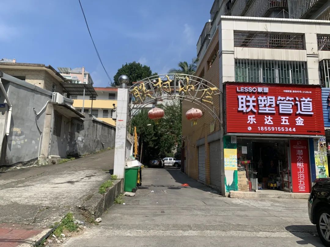 最新消息！事關(guān)長樂惠航大廈、汾陽樓、安泰花園……