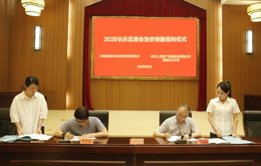 長樂人注意！雞鴨被偷都能賠！速看→