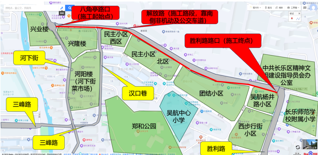 封閉施工！為期2個(gè)月！這兩條路長(zhǎng)樂人經(jīng)常走！