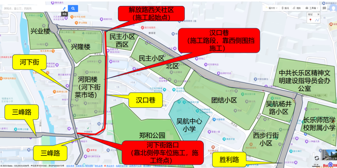 封閉施工！為期2個(gè)月！這兩條路長(zhǎng)樂人經(jīng)常走！