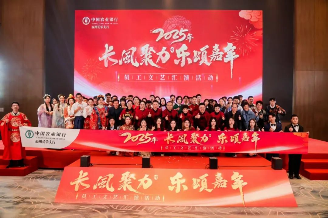 獲評“全國文明單位”！看TA如何用“金融+文明”點亮城市