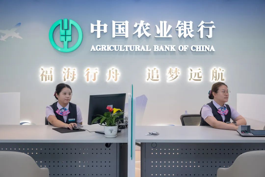 獲評“全國文明單位”！看TA如何用“金融+文明”點亮城市