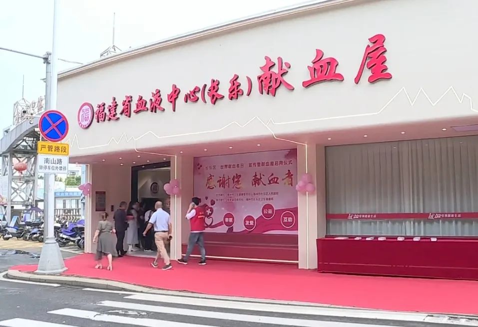 長樂這些單位被全市表揚→