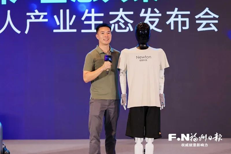 厲害！福州首款人形機器人在長樂發(fā)布！