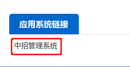 福州市中招辦發(fā)布重要通知！