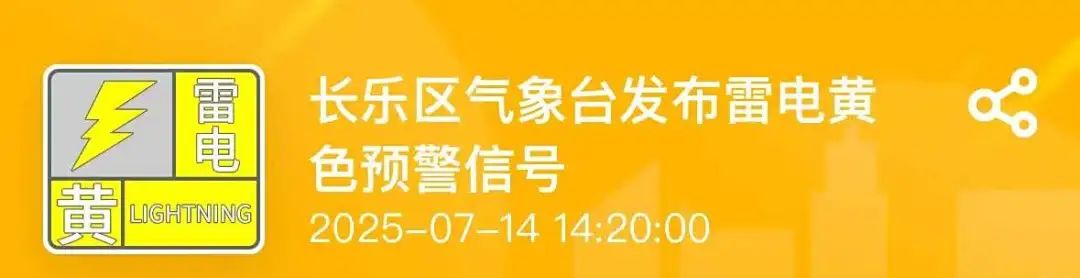 警惕！臺風(fēng)“韋帕”或?qū)⑸桑∮钟行骂A(yù)警