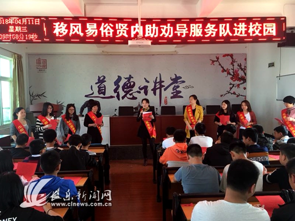 4月11日上午,，湖南司法所開(kāi)展以“巾幗引領(lǐng)風(fēng)尚 文明潤(rùn)澤城鄉(xiāng)”為主題的移風(fēng)易俗宣傳活動(dòng)圖片1.JPG