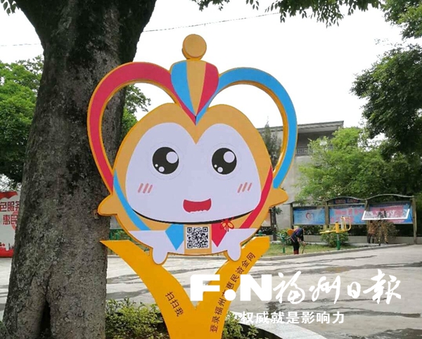 長樂推出惠民網(wǎng)寶寶卡通形象 由惠民網(wǎng)LOGO演變而來