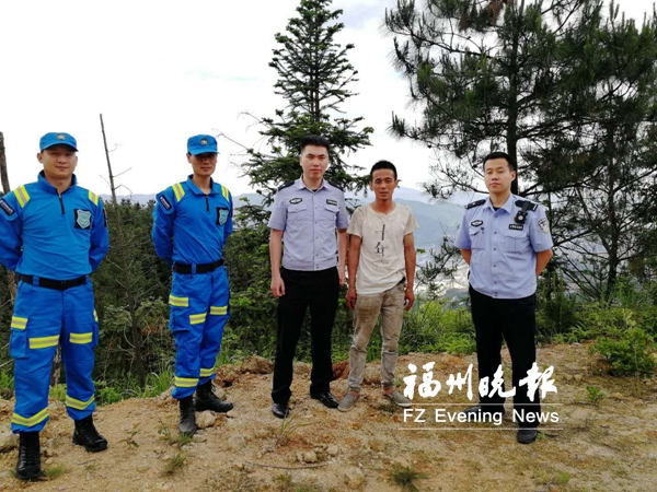 羅源：水管修理工迷路被困深山　警民聯(lián)手救出