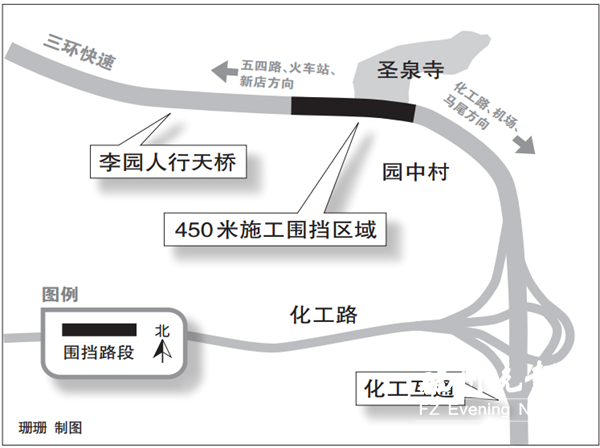 園中互通23日起施工　三環(huán)路東北段將圍擋三個(gè)月