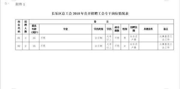 微信圖片_20180521085242.jpg