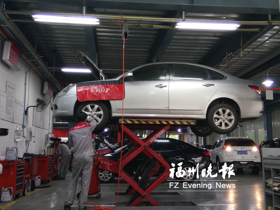 福州將建汽車維修電子健康檔案系統(tǒng)