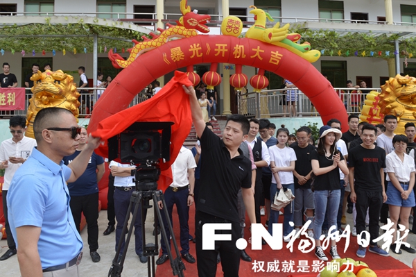 本土網絡電影《暴光》在永泰開機 計劃明年4月上線