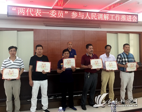 福州市長樂區(qū)司法局召開“兩代表一委員”參與人民調(diào)解工作推進(jìn)會圖片.jpg