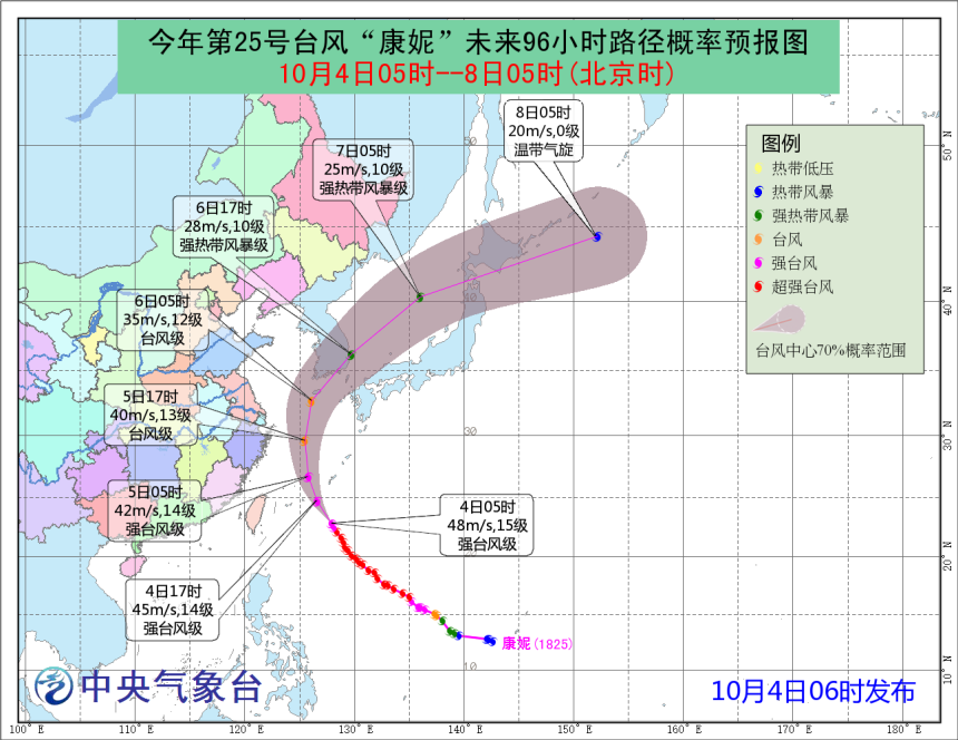 臺風(fēng)藍(lán)色預(yù)警：臺灣,、福建、浙江沿海有7-9級大風(fēng)