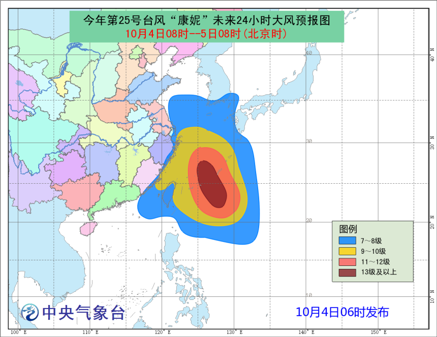 臺風(fēng)藍(lán)色預(yù)警：臺灣,、福建,、浙江沿海有7-9級大風(fēng)