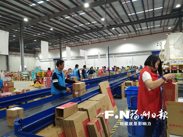 今年“雙十一” 福州處理快件比增近28%