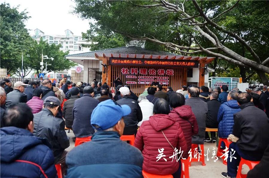 【文明創(chuàng)城在行動】冰心公園講壇又開講啦，今天的主題是……