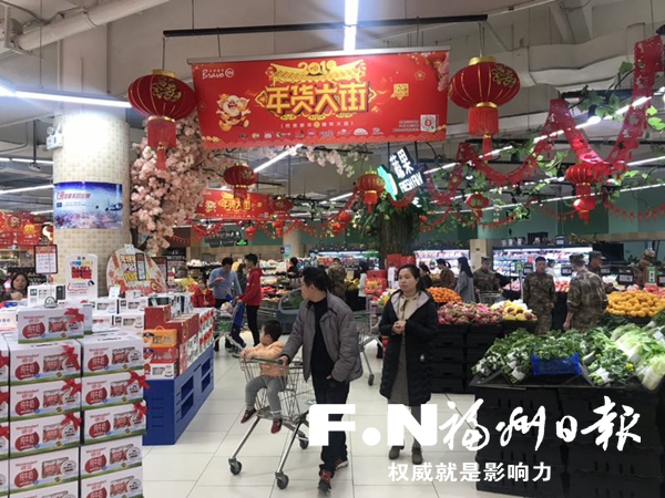 福州春節(jié)副食品市場總體平穩(wěn)　價格未出現(xiàn)大波動