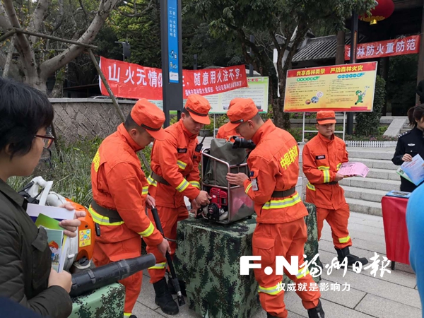 福州開展森林防火宣傳活動 清明祭掃謹防森林火災(zāi)