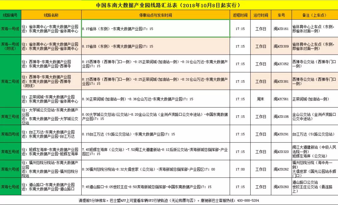 640_看圖王.web.jpg