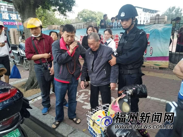 福州一92歲老人自行出門(mén)不慎走失　民警暖心救助