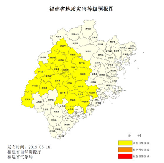 福州市氣象臺(tái)發(fā)布暴雨橙色預(yù)警 周末強(qiáng)降雨持續(xù)