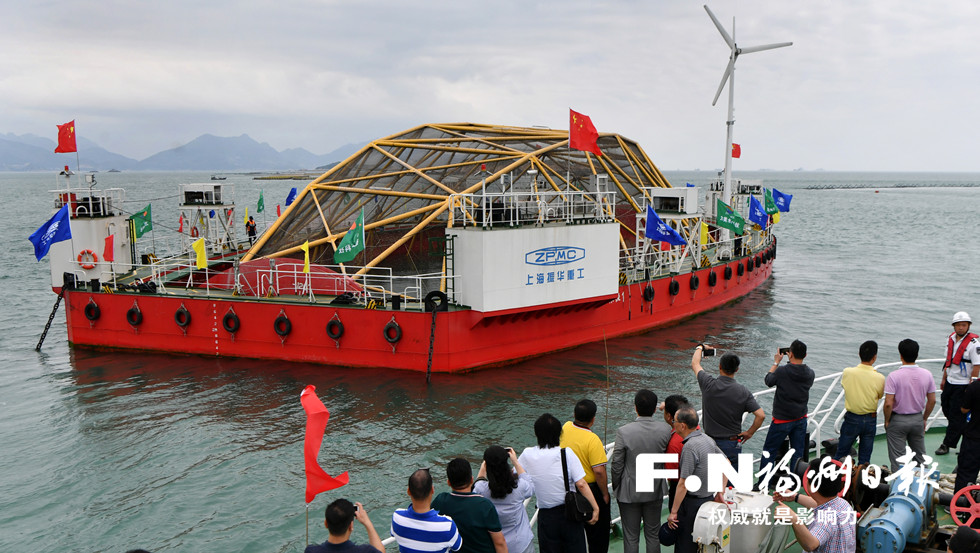 又一“全國首創(chuàng)”落戶福州 “振漁1號”在連江定海灣正式啟用